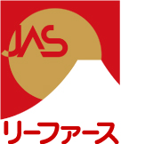 リーファース JAS 小林牧場